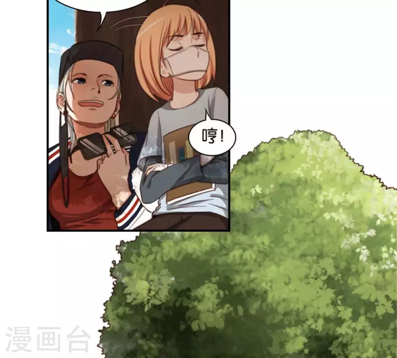 第83话 捂住口鼻 第8页