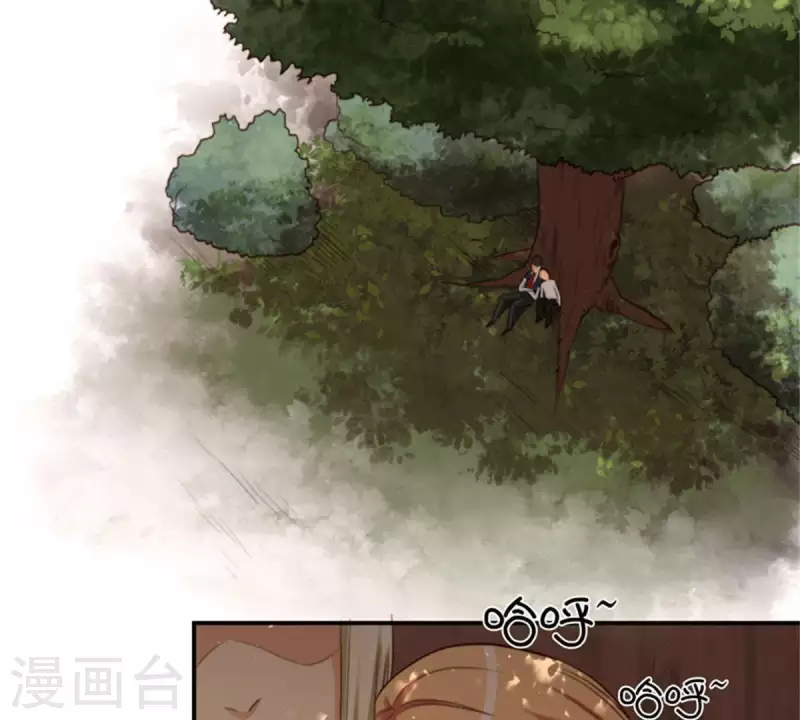 第83话 捂住口鼻 第9页