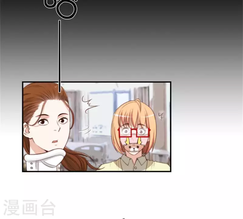 第83话 捂住口鼻 第23页