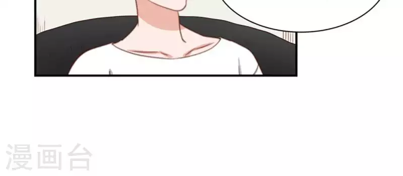 第84话 站出来成为偶像 第12页