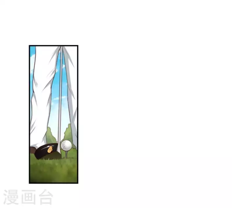 第85话 有钱人都打高尔夫 第7页