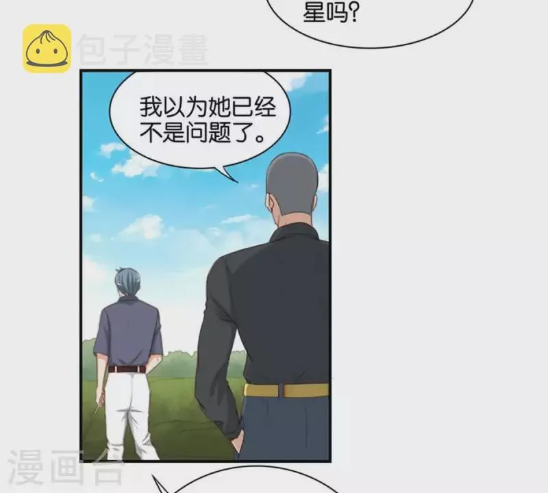 第85话 有钱人都打高尔夫 第10页
