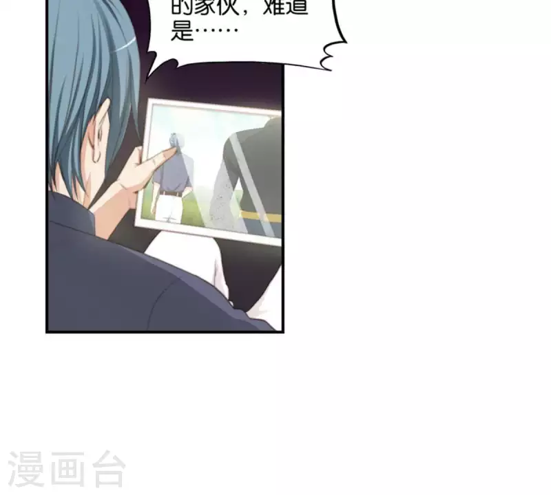 第85话 有钱人都打高尔夫 第13页