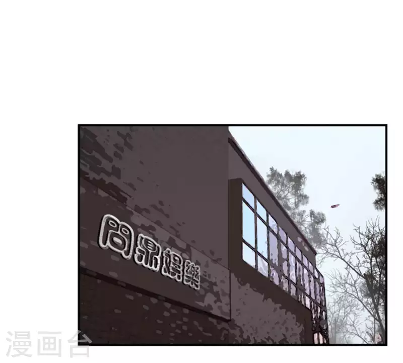 第85话 有钱人都打高尔夫 第14页