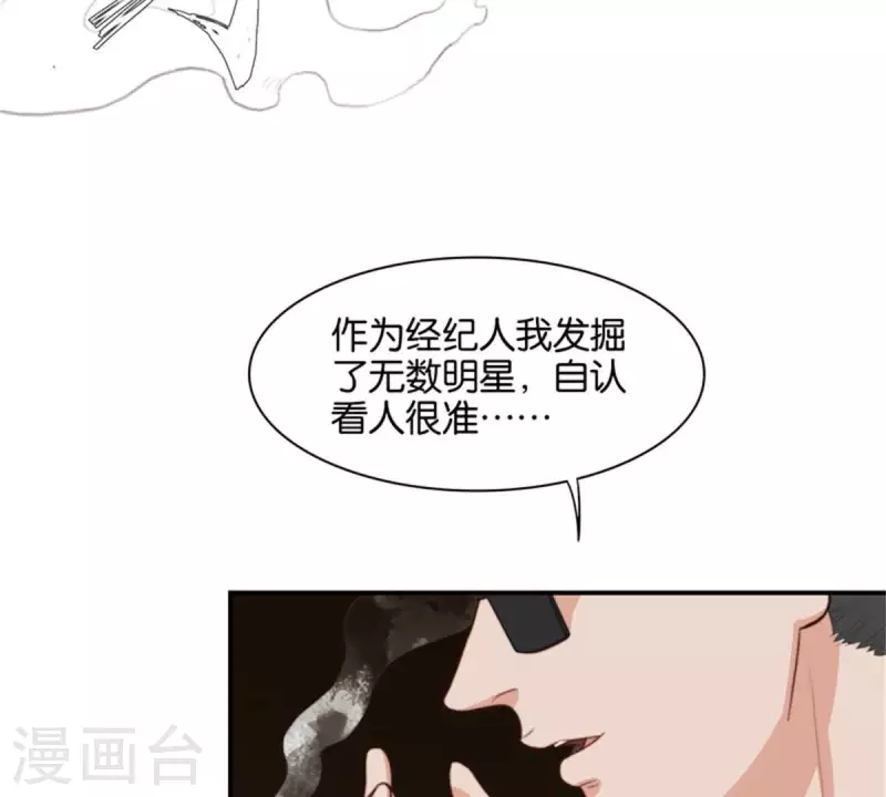 第86话 双管齐下 第5页