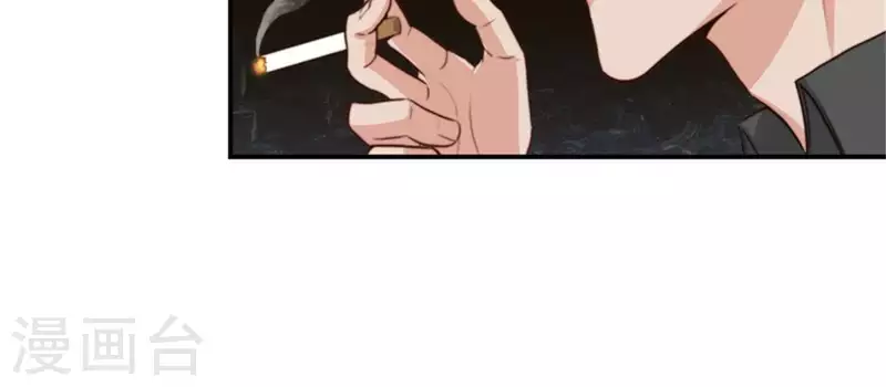 第86话 双管齐下 第6页