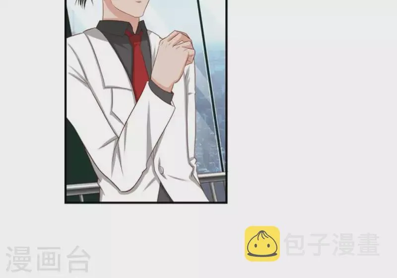 第86话 双管齐下 第11页