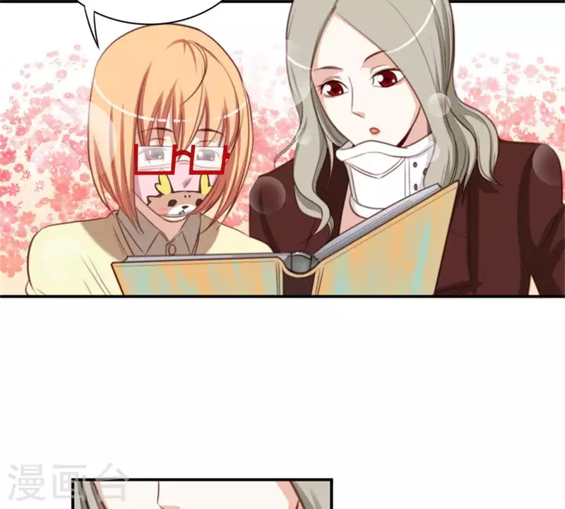 第86话 双管齐下 第21页