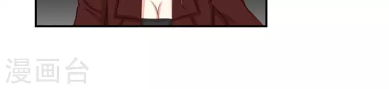 第87话 明星偶尔会突然出现 第6页