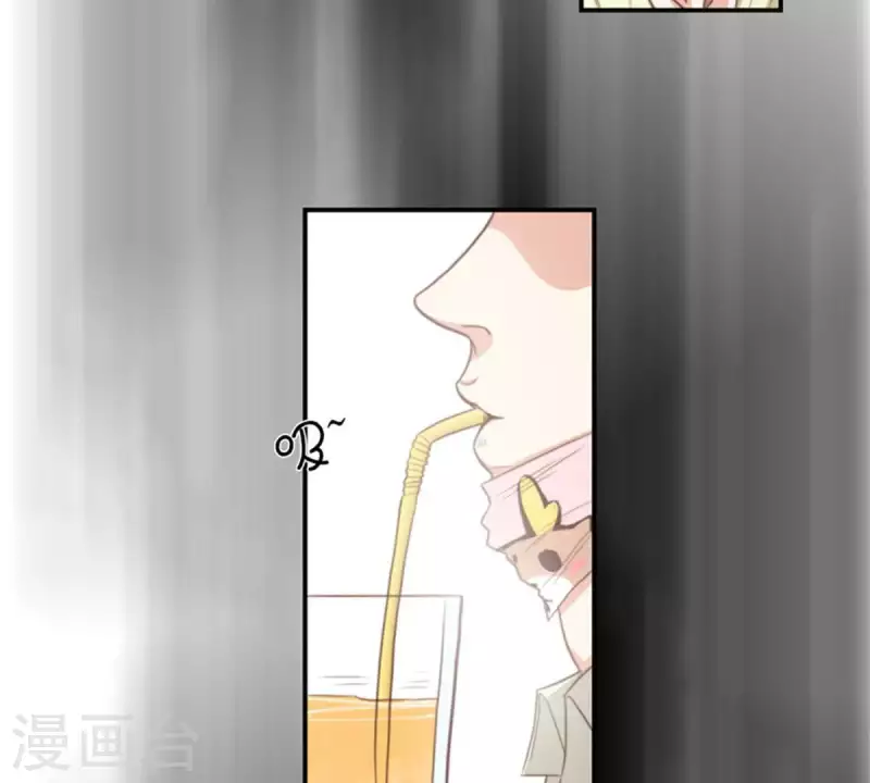第87话 明星偶尔会突然出现 第8页