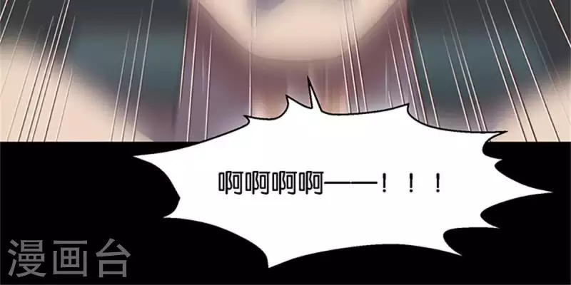 第124话 总有反派很坑爹 第6页