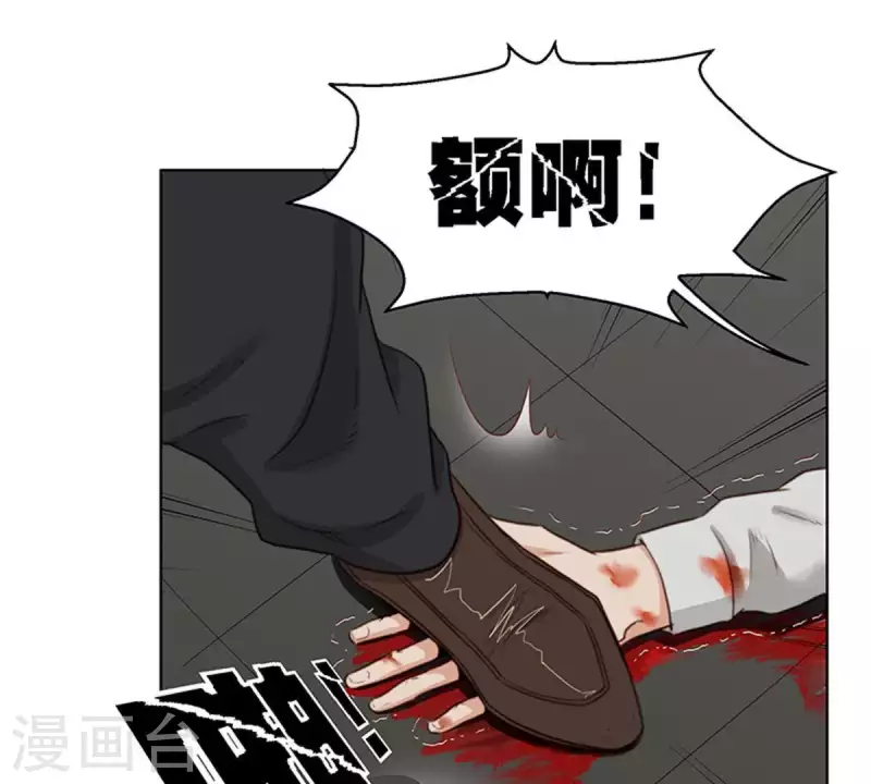 第124话 总有反派很坑爹 第13页