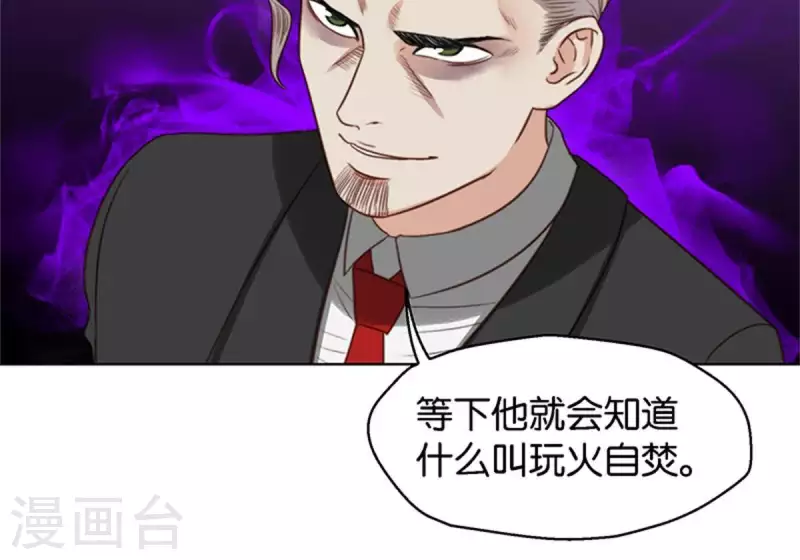第124话 总有反派很坑爹 第18页