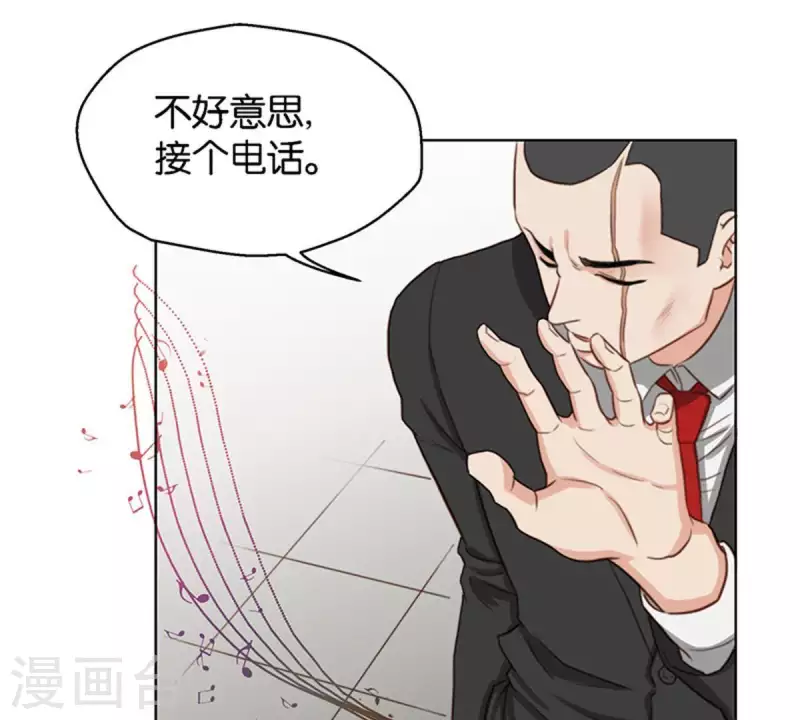 第124话 总有反派很坑爹 第20页
