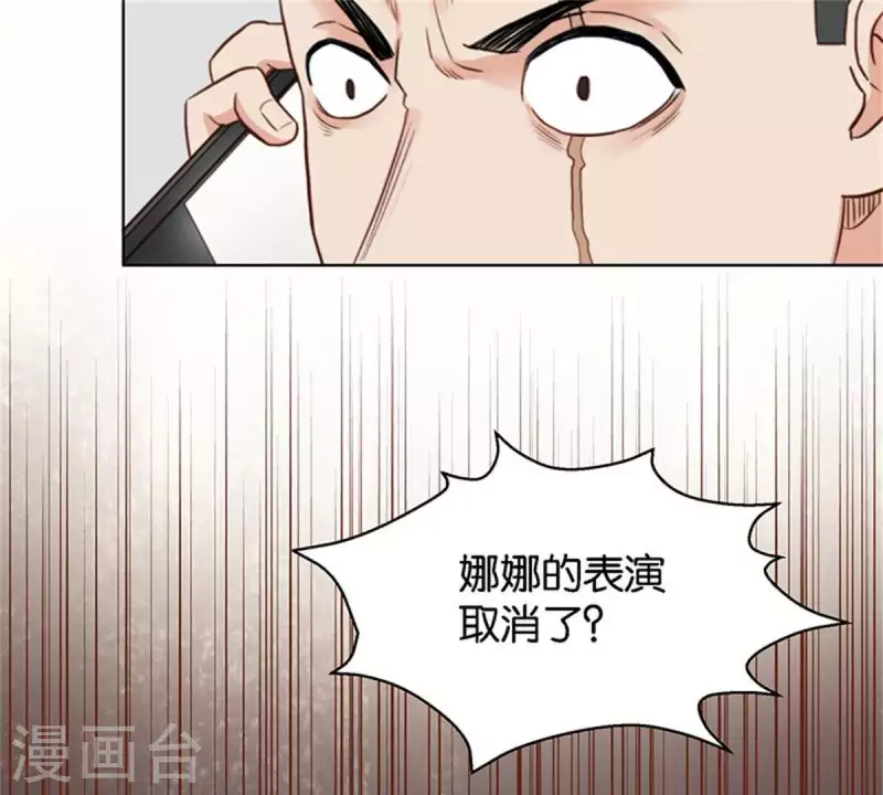第124话 总有反派很坑爹 第22页
