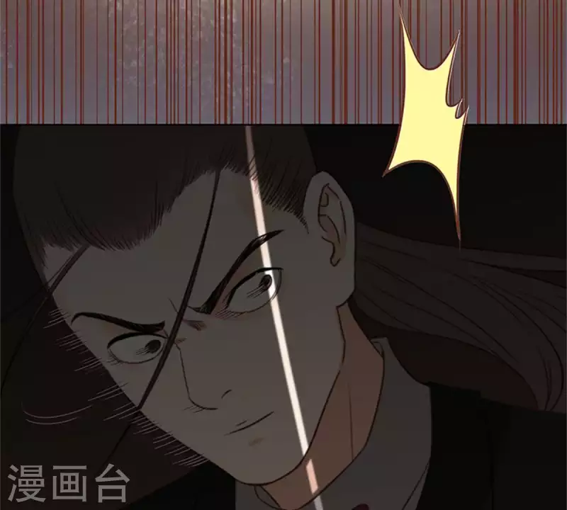 第124话 总有反派很坑爹 第23页