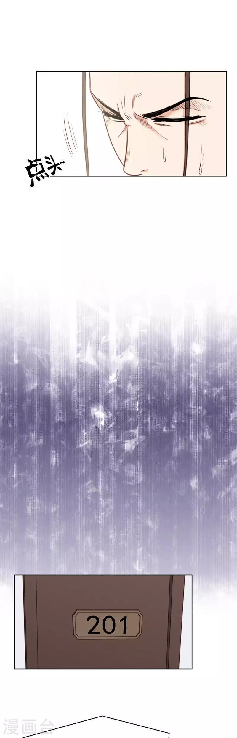 第129话 笨蛋 第5页