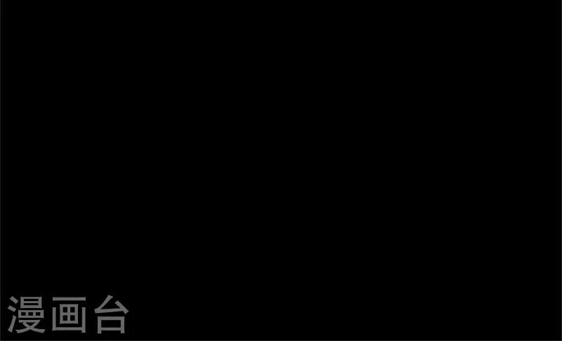 第136话 爷爷（六） 第5页