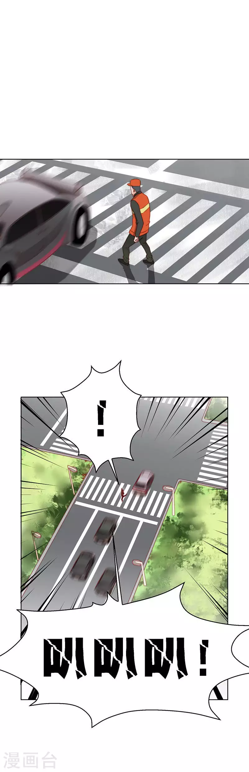 第148话 见招识人 第2页