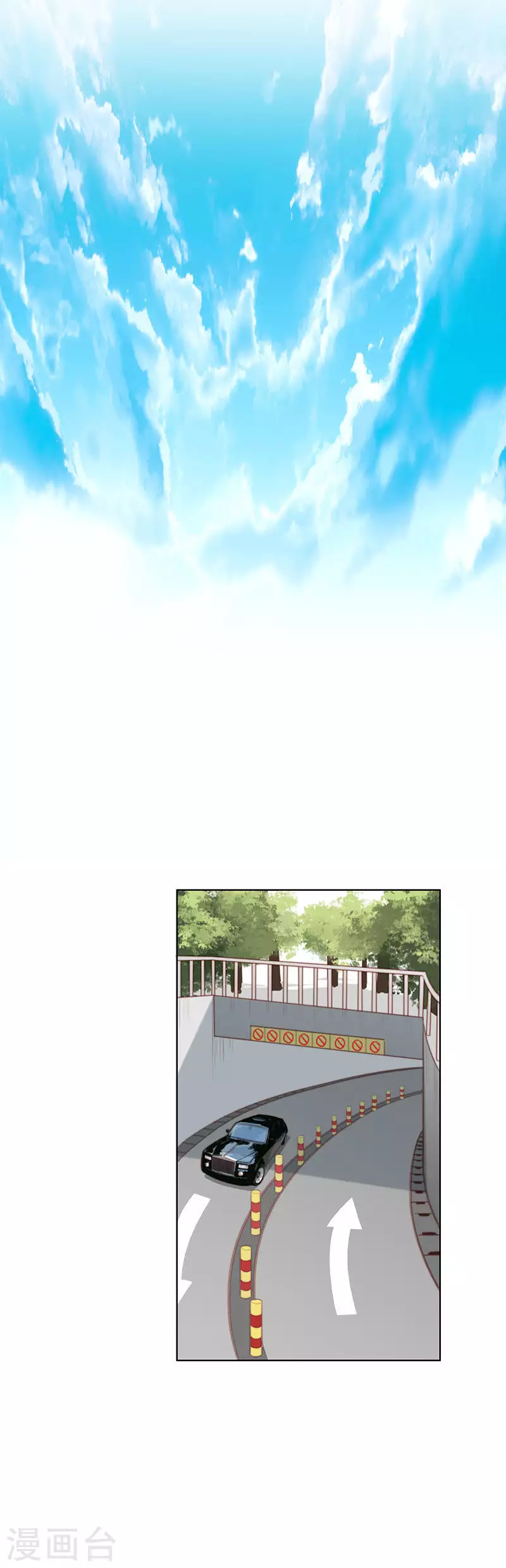 第156话 将军 第6页