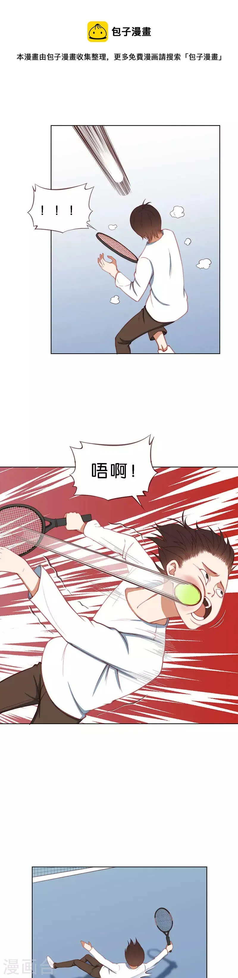 第202话 兴趣培养不容易 第5页