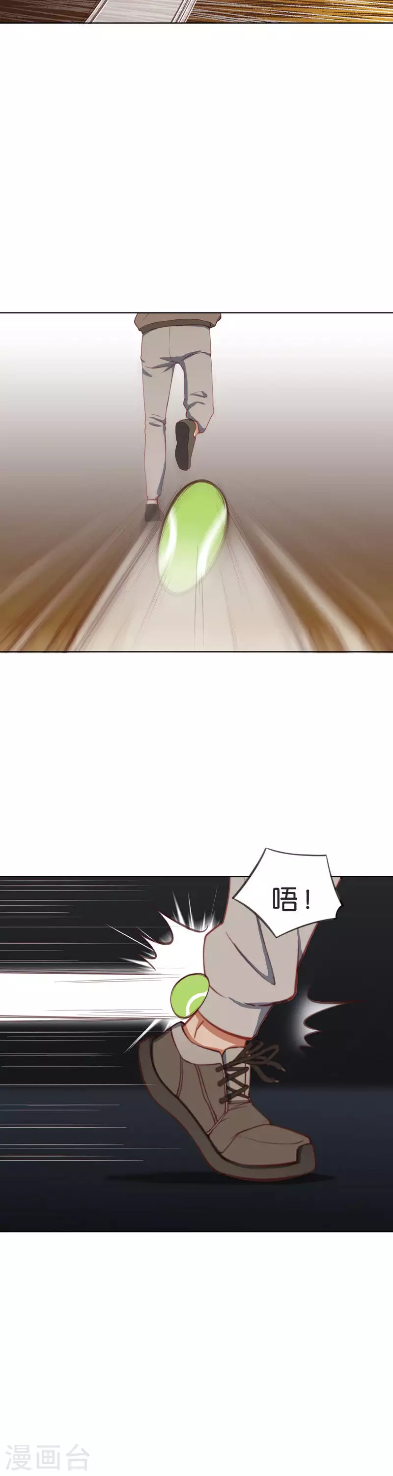 第204话 幕后黑手领队 第2页