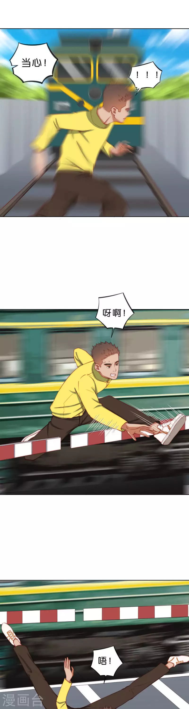 第210话 冒牌货的行动 第7页
