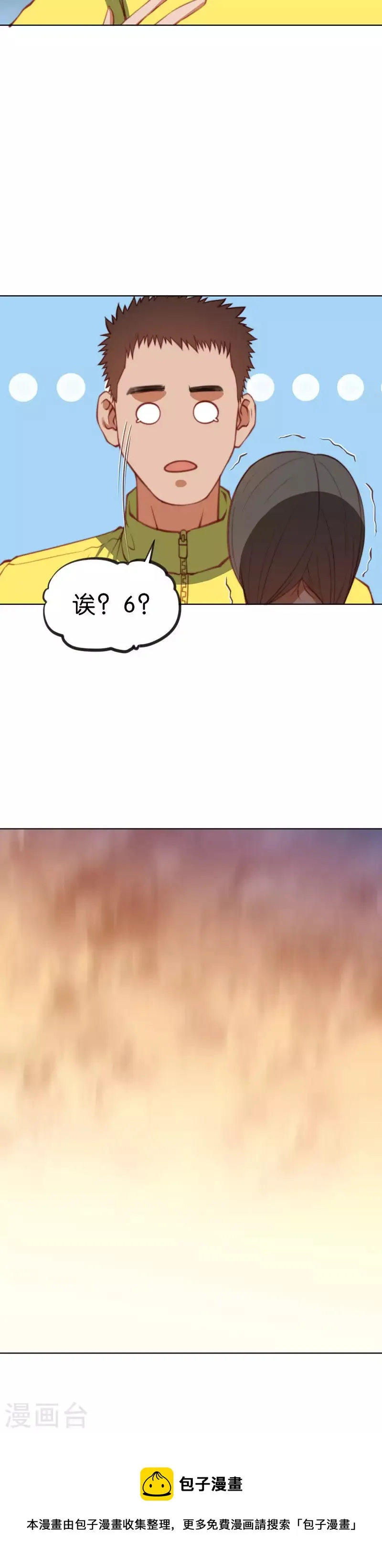第212话 没6也没关系 第12页