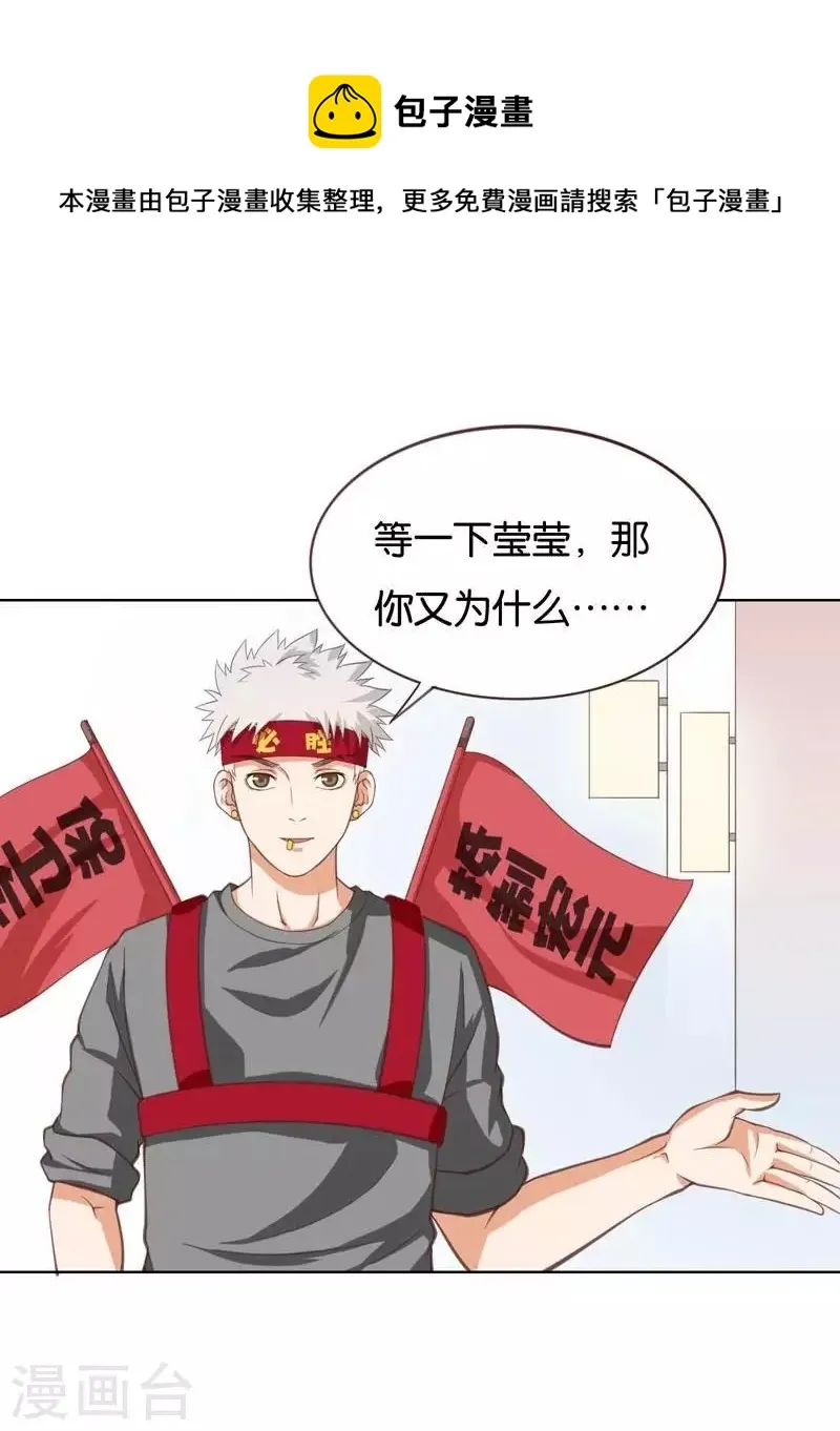 第227话 三拳难敌四脚 第1页