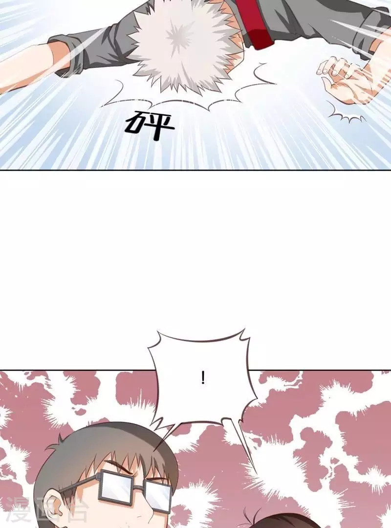 第227话 三拳难敌四脚 第4页