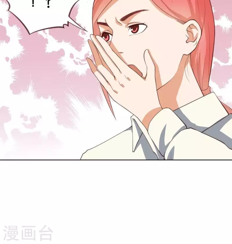 第227话 三拳难敌四脚 第6页