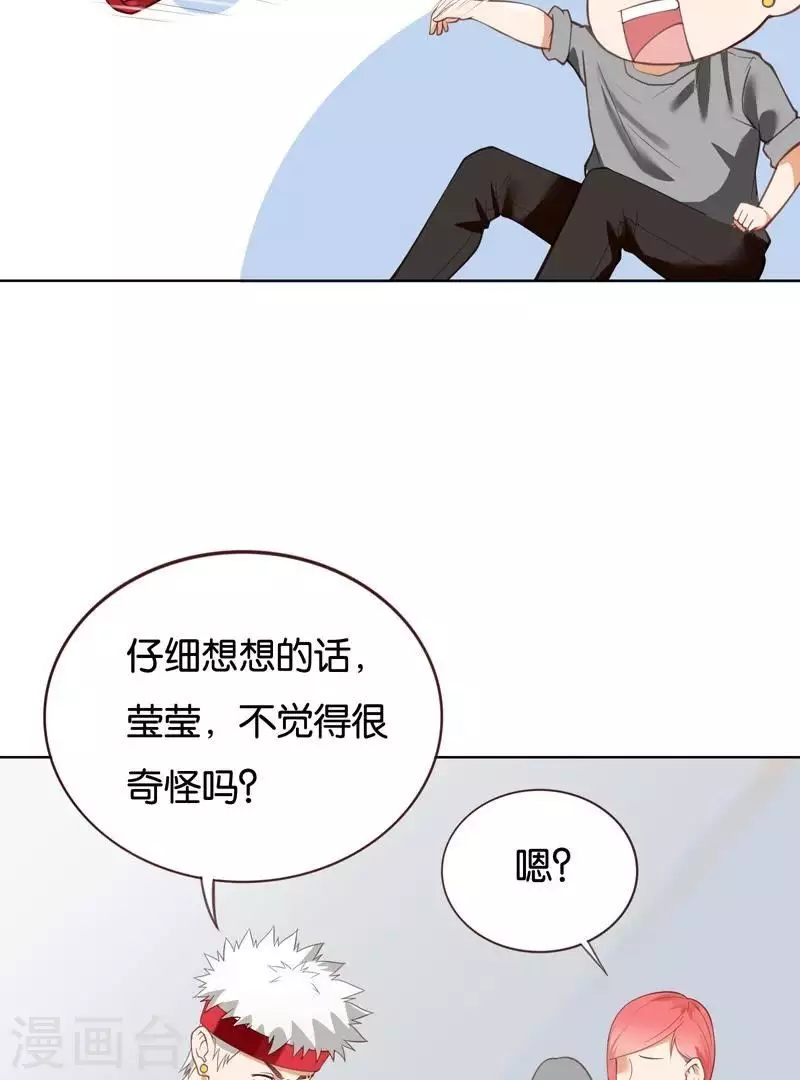 第227话 三拳难敌四脚 第10页