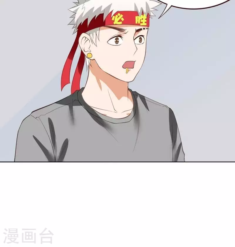 第227话 三拳难敌四脚 第12页