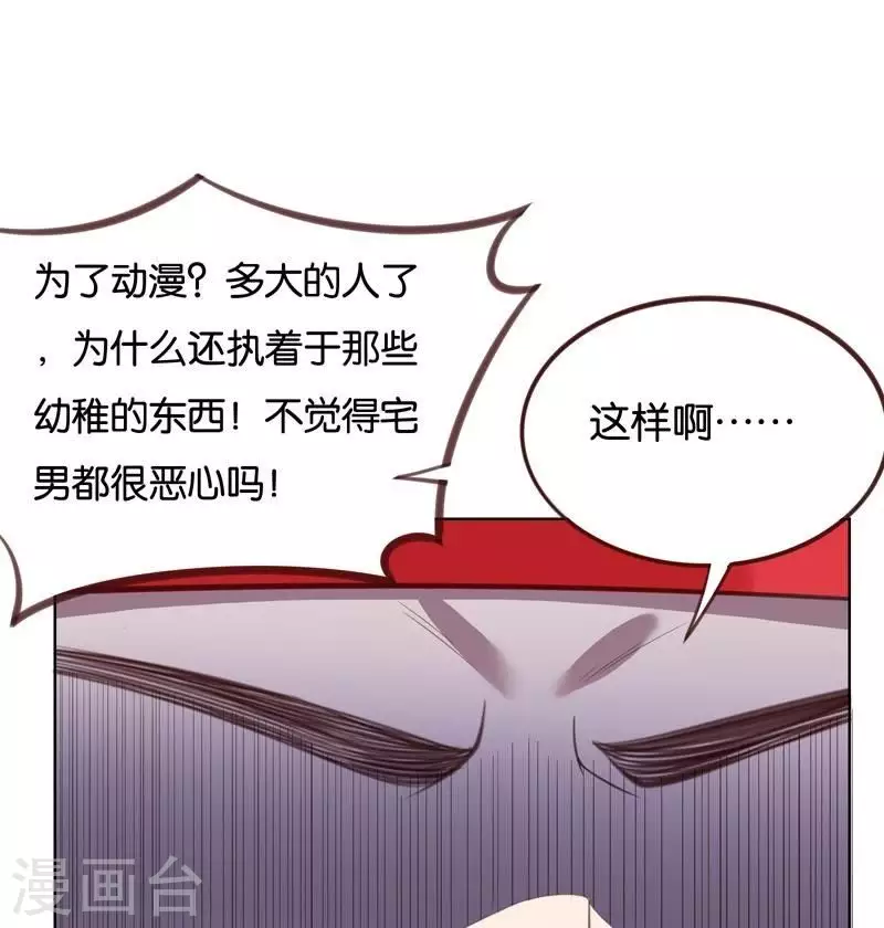 第227话 三拳难敌四脚 第15页