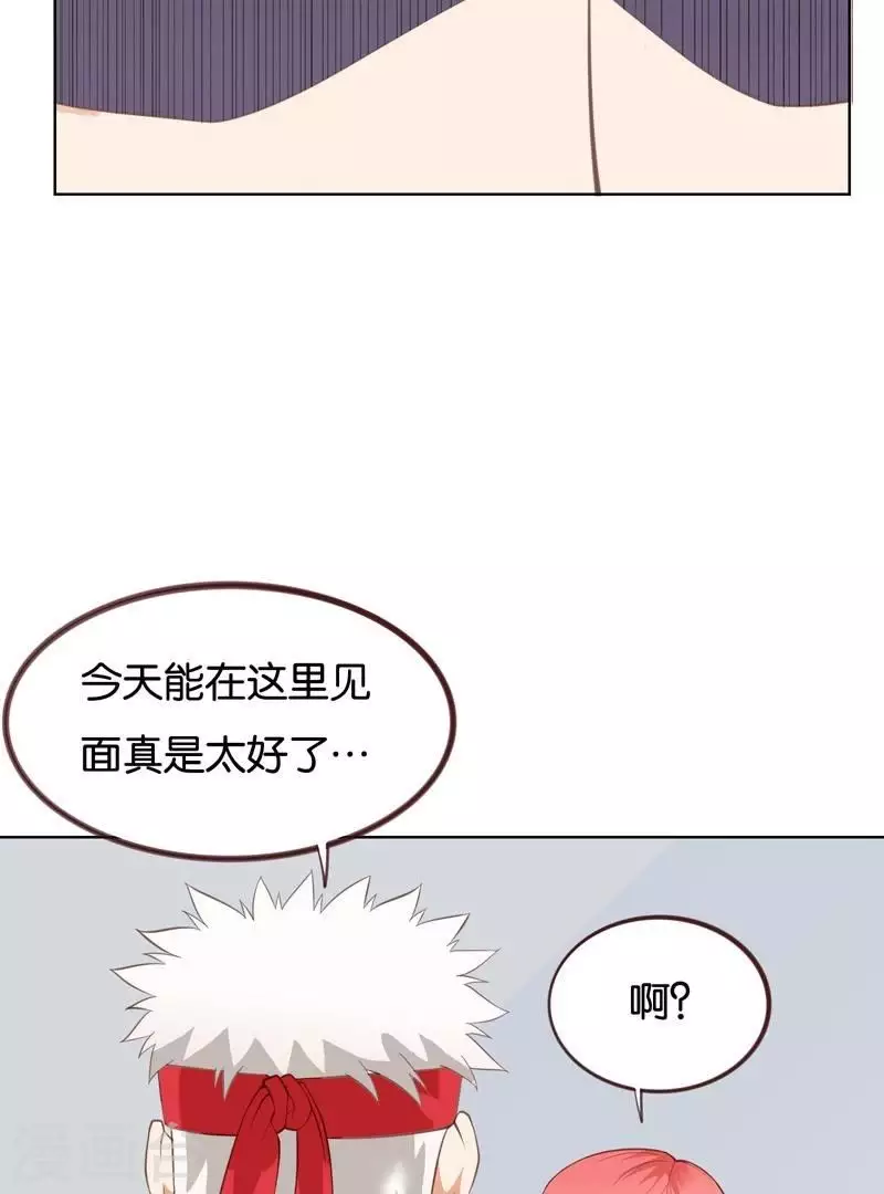 第227话 三拳难敌四脚 第16页