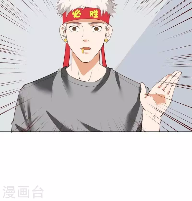第227话 三拳难敌四脚 第18页