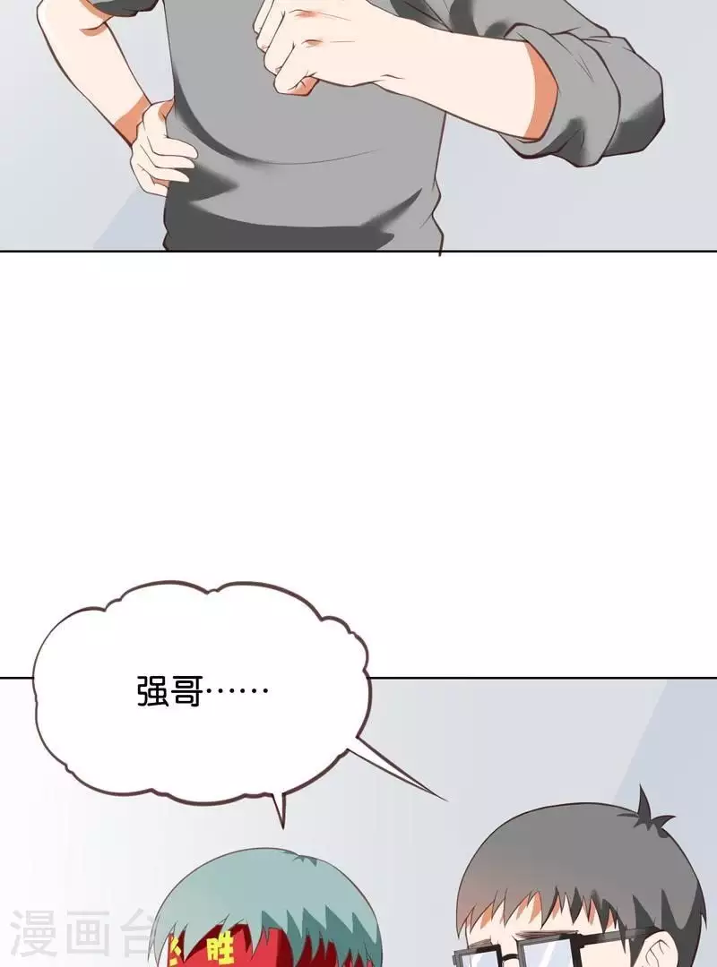 第227话 三拳难敌四脚 第22页