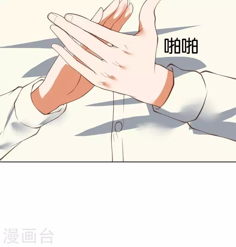第227话 三拳难敌四脚 第24页