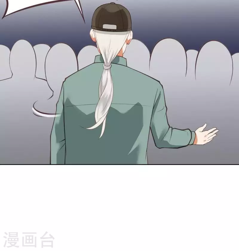 第227话 三拳难敌四脚 第30页