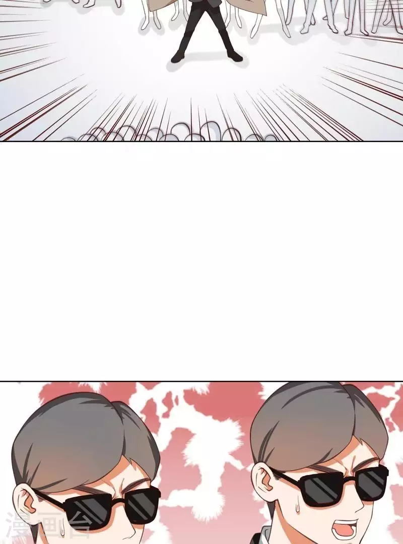 第228话 二次元偶像 第16页