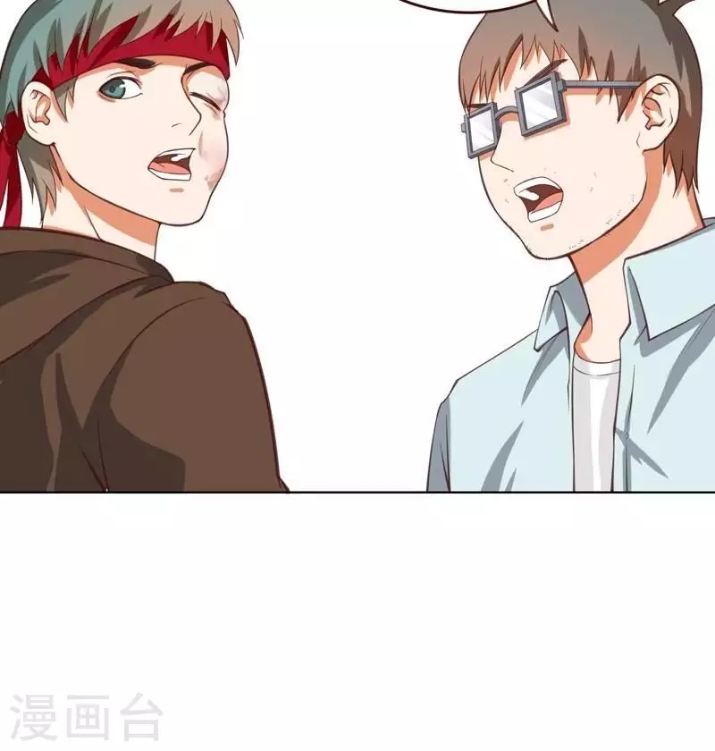 第228话 二次元偶像 第18页