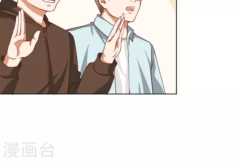 第229话 意外的支持 第20页