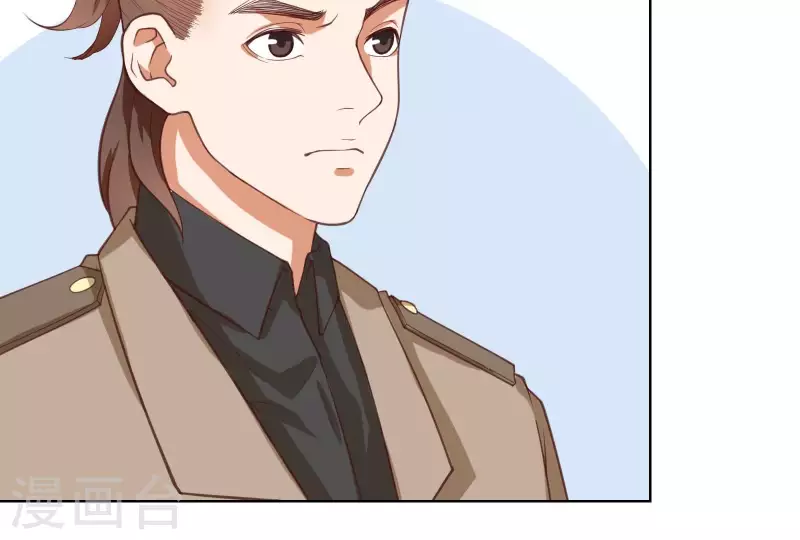 第229话 意外的支持 第26页