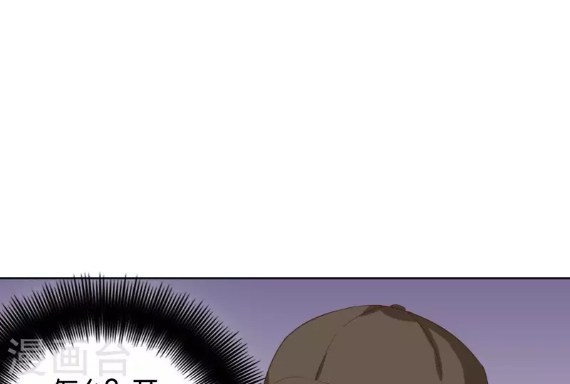 第229话 意外的支持 第27页
