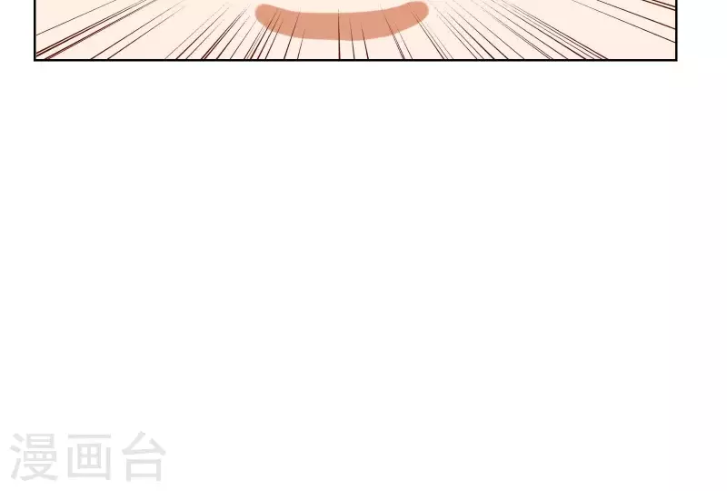 第229话 意外的支持 第31页