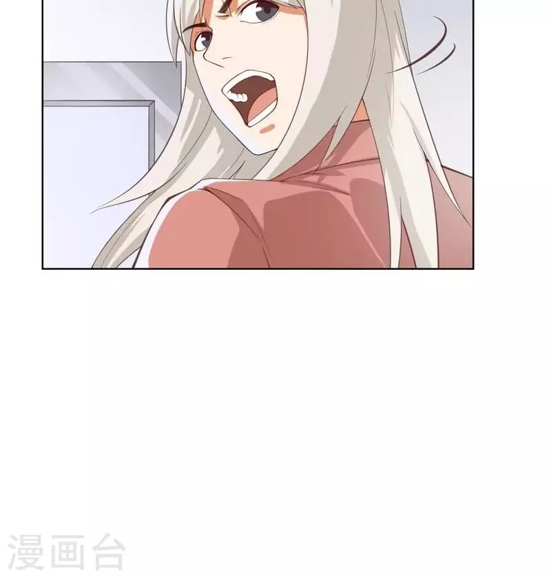 第231话 新的敌人 第30页