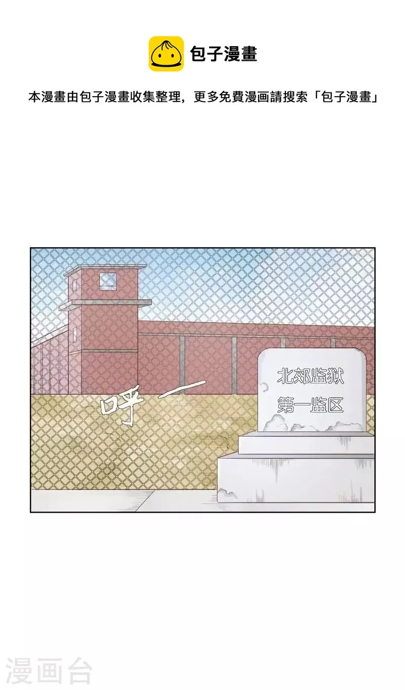 第232话 追寻之路 第1页