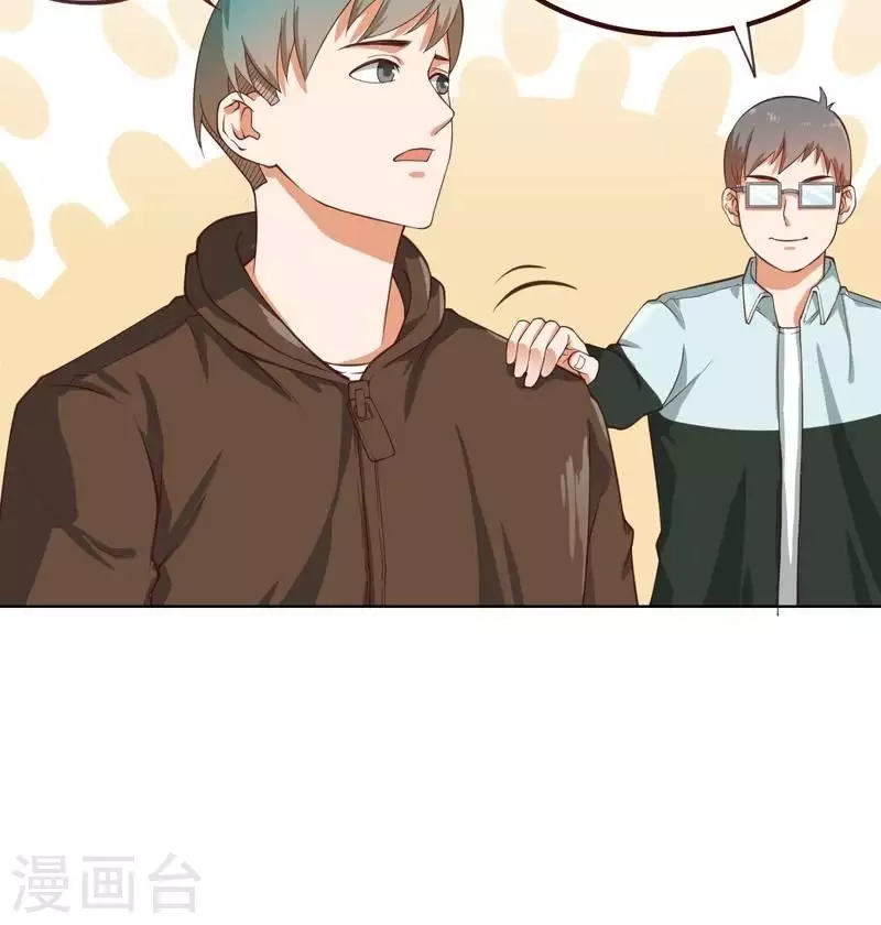 第232话 追寻之路 第20页
