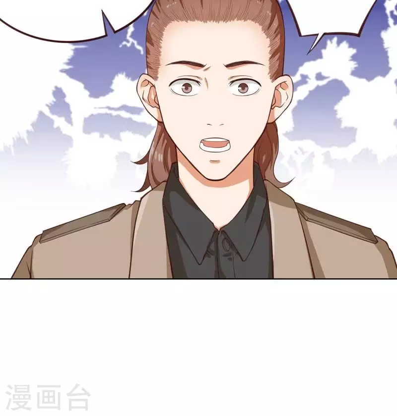 第233话 进军的堂哥 第10页