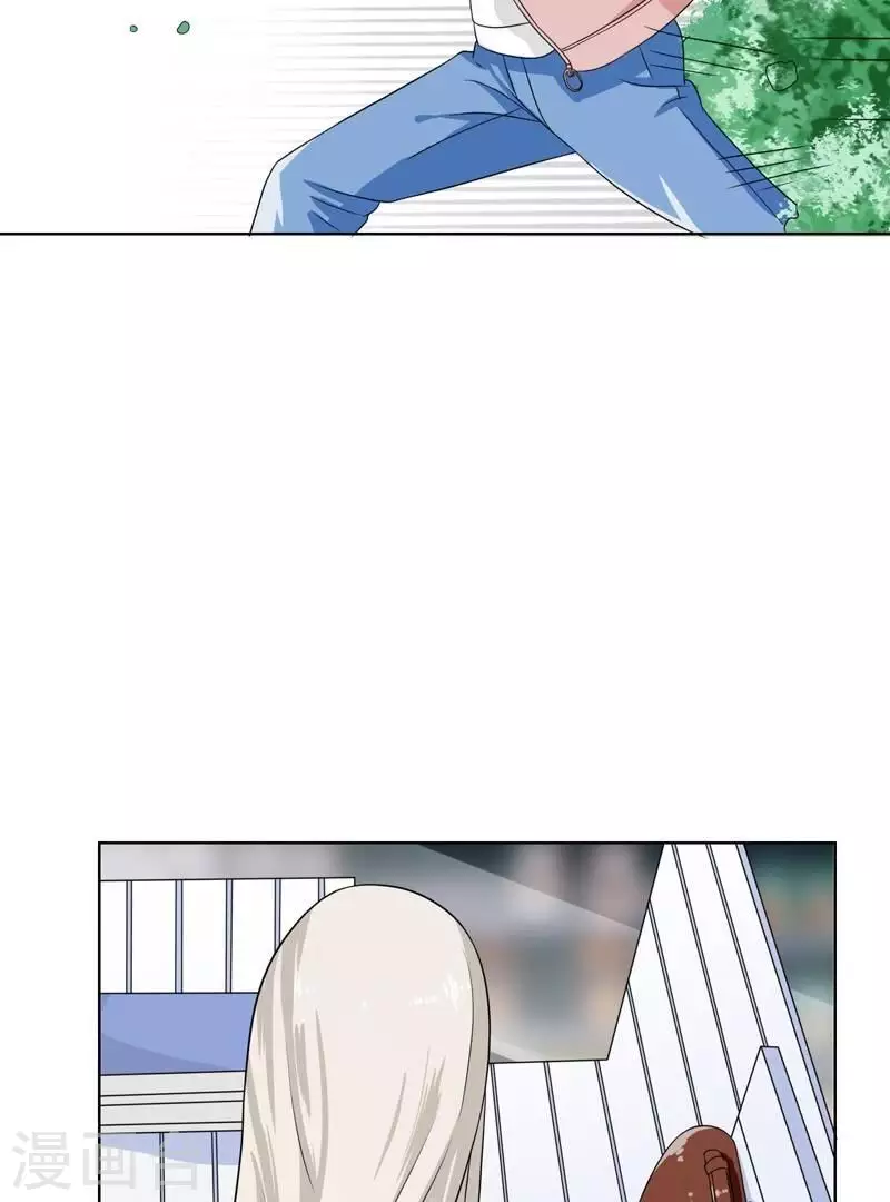 第233话 进军的堂哥 第30页